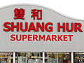 Shuang Hur Supermarket